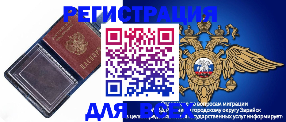 прописка гарантия в Ирбите