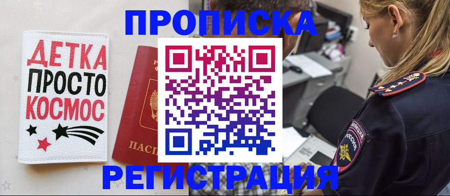 пропишу в квартире в Ирбите